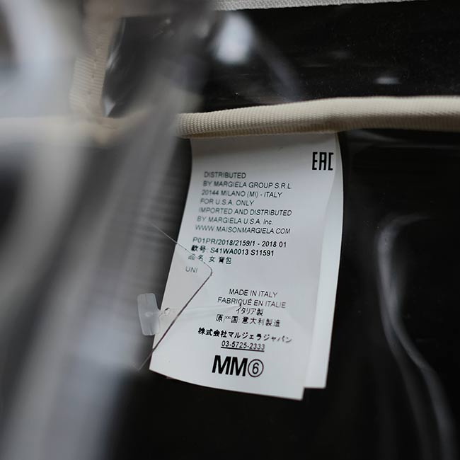 MARGIELA マルジェラ MM6 リュック