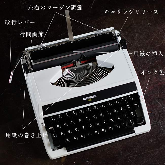 MARUZEN 200 typewriter