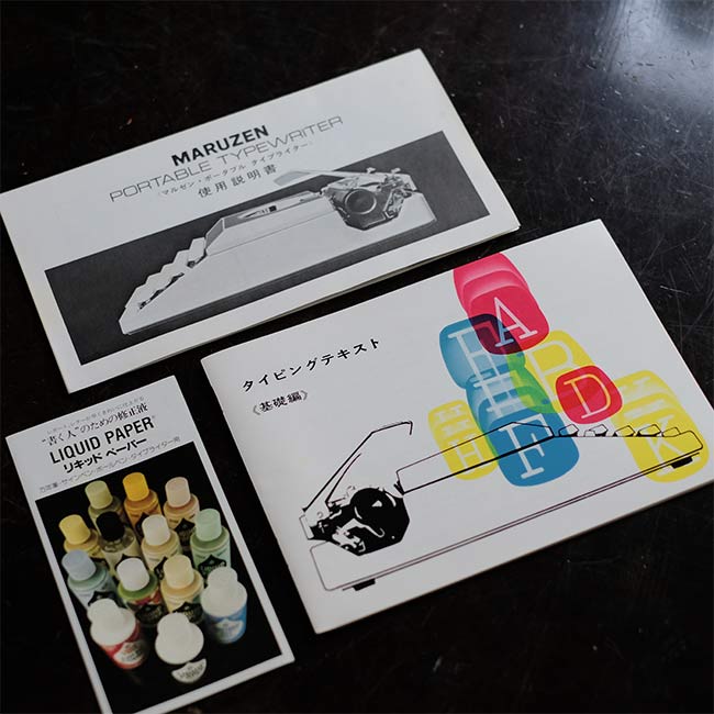 MARUZEN 200 typewriter
