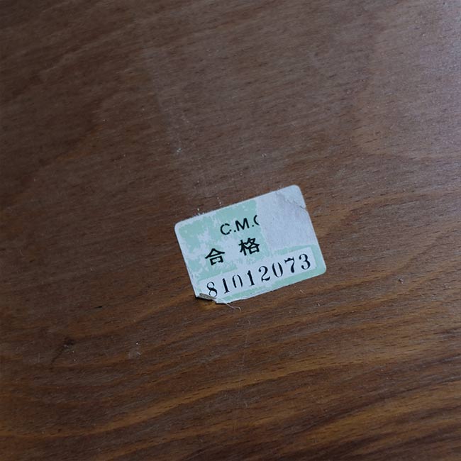 スクールチェア