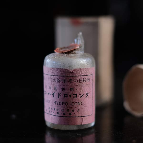 Miyako dye color remover