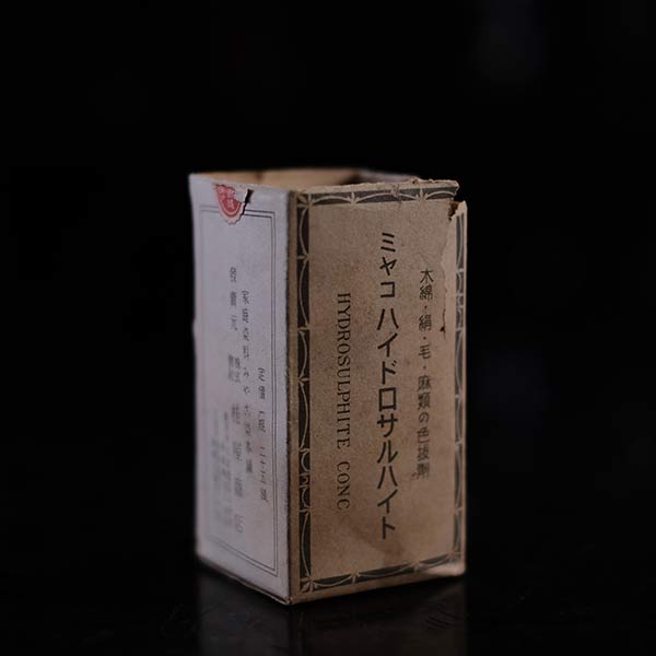 Miyako dye color remover
