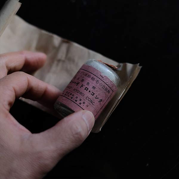 Miyako dye color remover