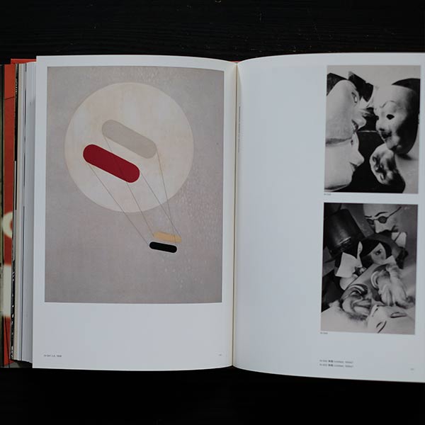 MOHOLY NAGY IN MOTION