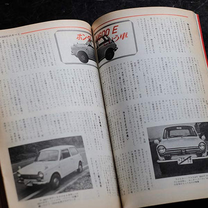 Motor Magazine 1960年代 6冊セット