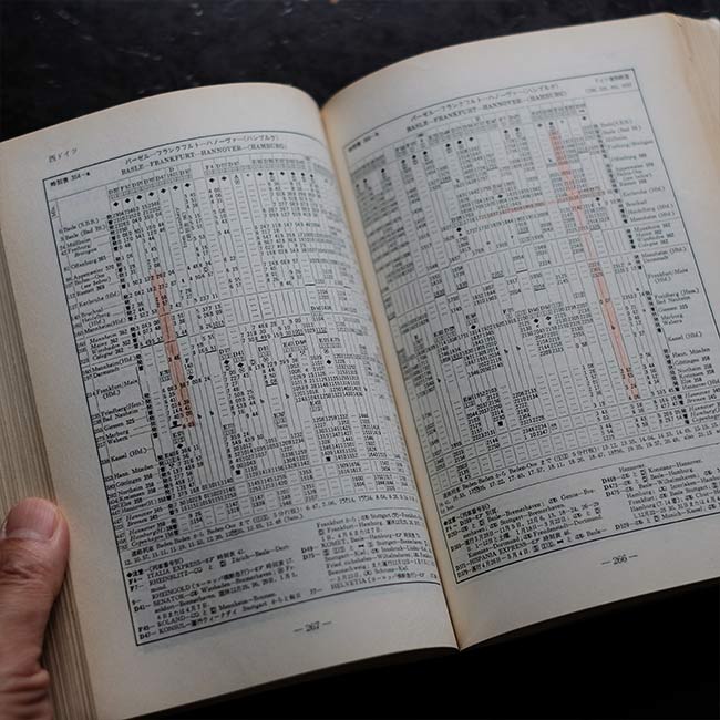 世界旅行時刻表