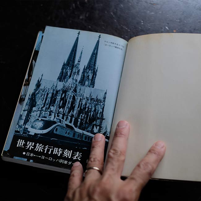 世界旅行時刻表