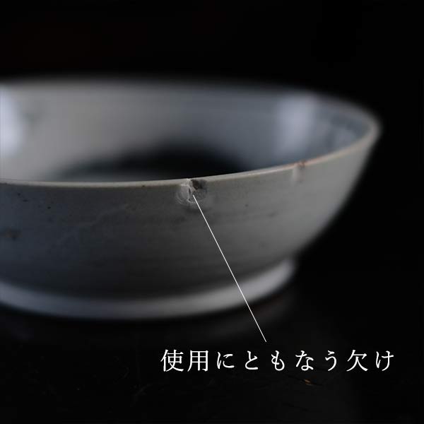 亀甲文 なます皿(深皿)2枚セット