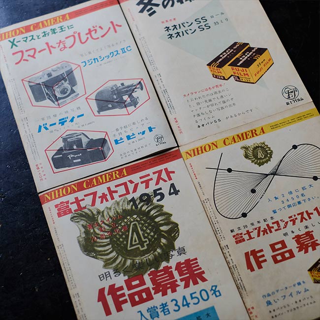 Nippon Camera, January to December 1954