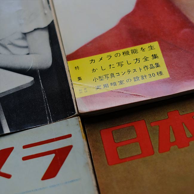 Nippon Camera, January to December 1954