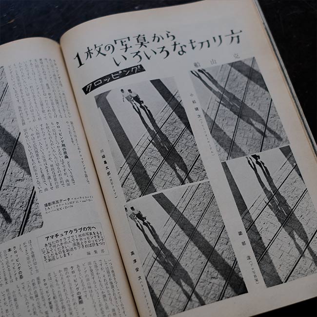 Nippon Camera, January to December 1954