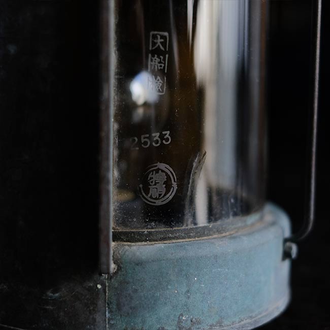 Marine lamps from Nippon Sento