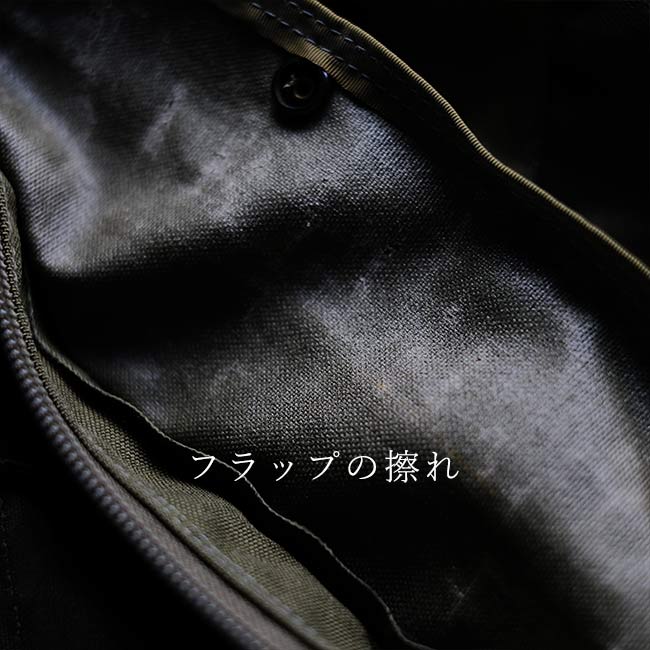 Flyers Kit Bag (Nylon)