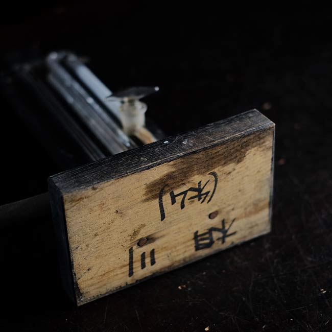 U-shaped vacuum gauge