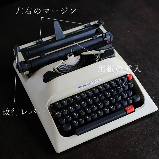 OLIVETTI Lettera12 タイプライター 訳あり