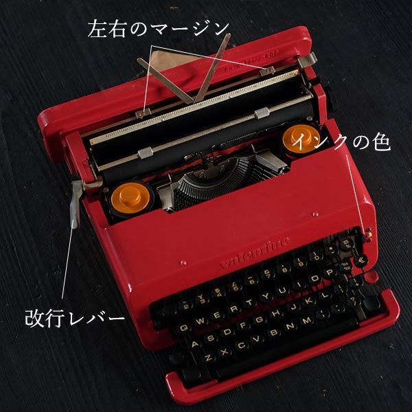 OLIVETTI ’Valentine’ タイプライター（英字）インクリボン交換済み