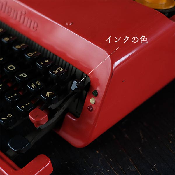 OLIVETTI ’Valentine’ タイプライター（英字）インクリボン交換済み