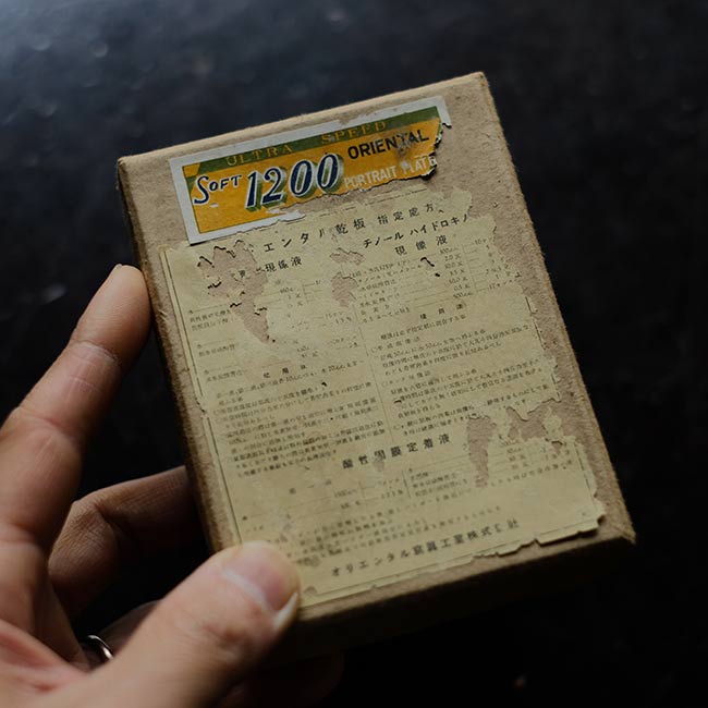 ORIENTAL ULTRA SPEED PLATES Glass dry plates