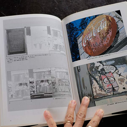 アメリカを描く 鈴木英人とイラストレーション