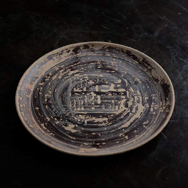 Round paper tray