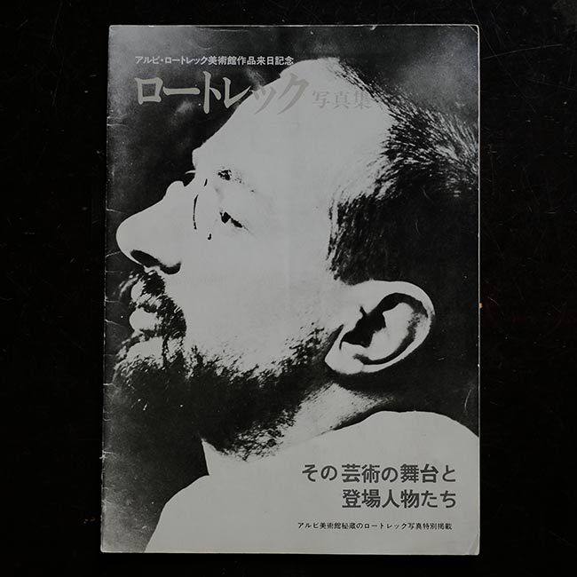 Toulouse-Lautrec Photo Collection