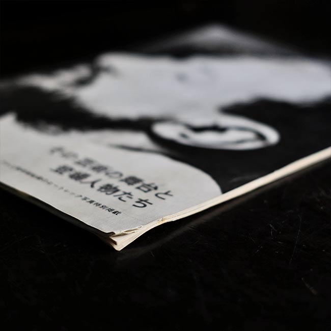 Toulouse-Lautrec Photo Collection