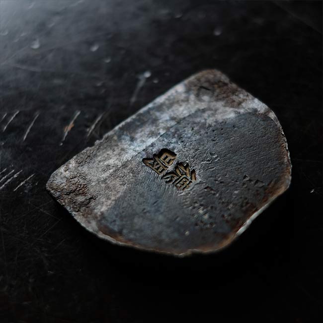 plane blade