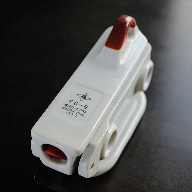 高圧カットアウト – zakka store towi