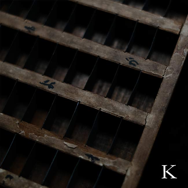 Letterpress printer tray