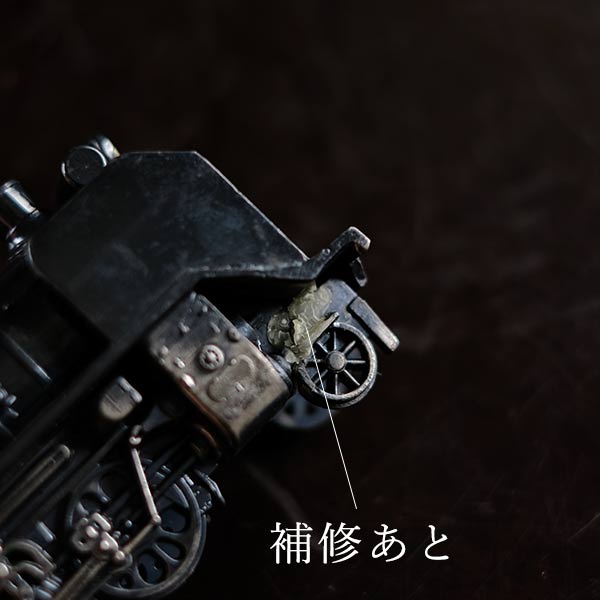 Steam locomotive model