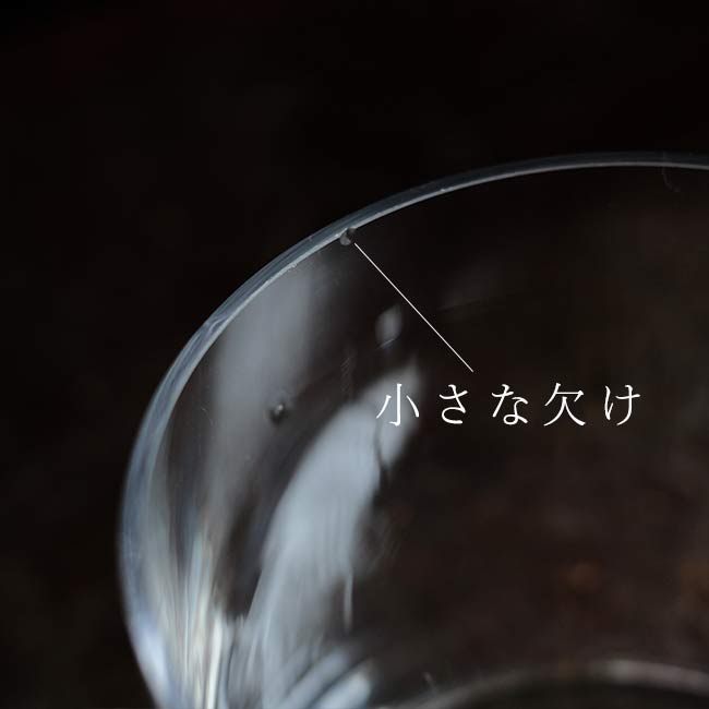 Round glass aquarium φ17.7cm