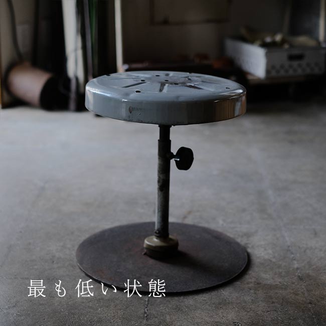 office stool