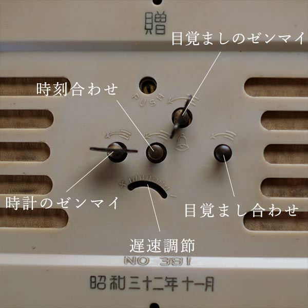 SEIKOSYA table clock