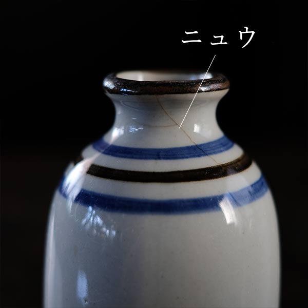 Soba sake bottle (sold individually)