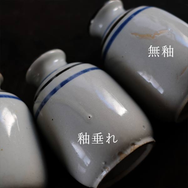 Soba sake bottle (sold individually)