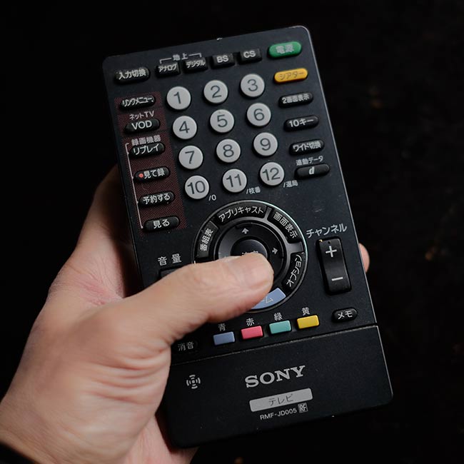 SONY TV remote control
