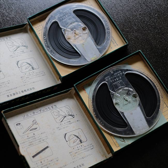 Recording tape case set of 13