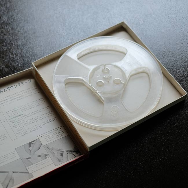 Recording tape case set of 8