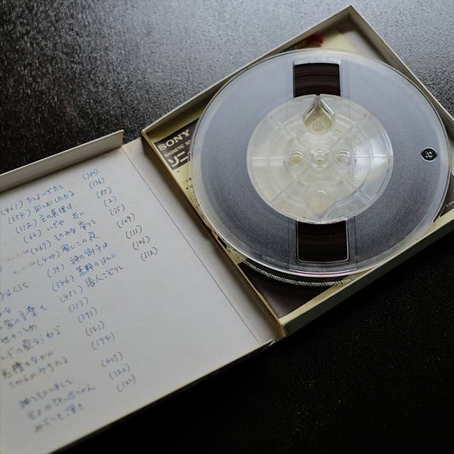 Recording tape case set of 8