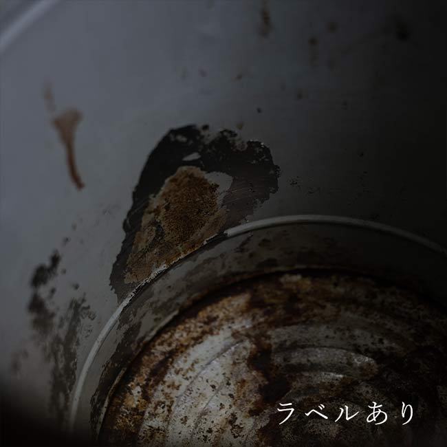 職員室のクズカゴ