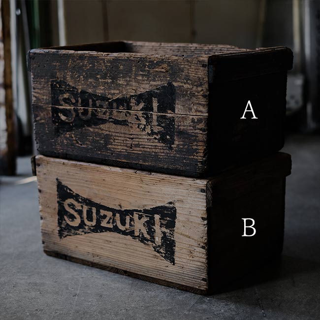 Wooden box with outstanding wood flavor