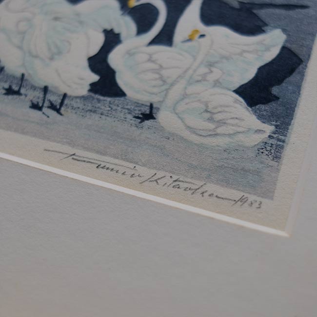 「氷上の白鳥」北岡文雄