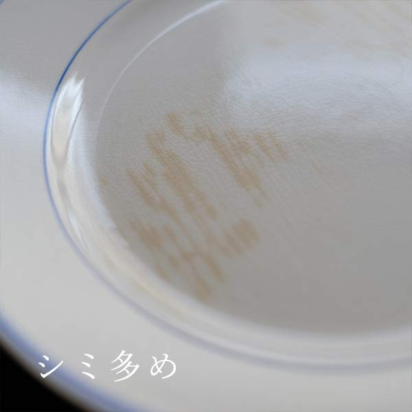 THE IRONSTONE Blue Line Plate φ23cm