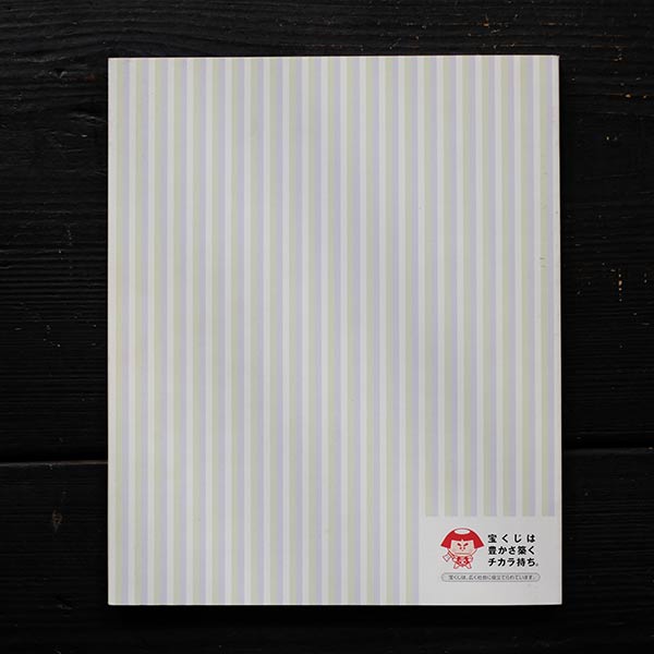 かがやきの瞬間 ニュー・スナップショット