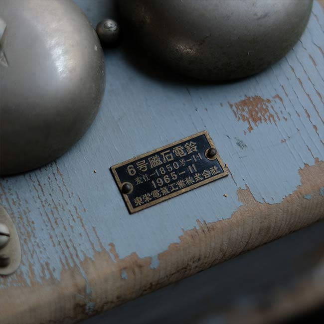 Toei Electric No. 6 Magnetic Electric Bell