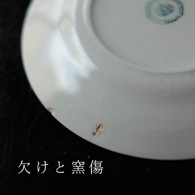 Toyo Pottery IRONSTONE Blue Line Plate φ16cm