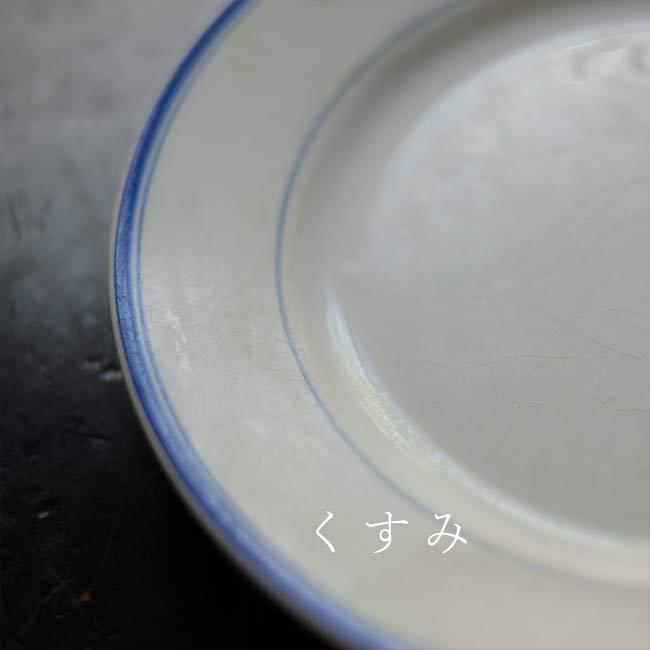 Toyo Pottery IRONSTONE Blue Line Plate φ16cm