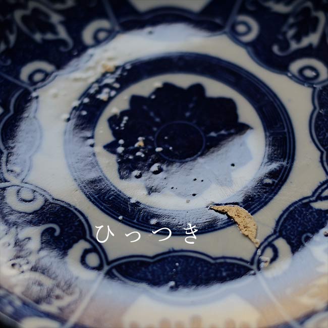 Vase design stamp plate