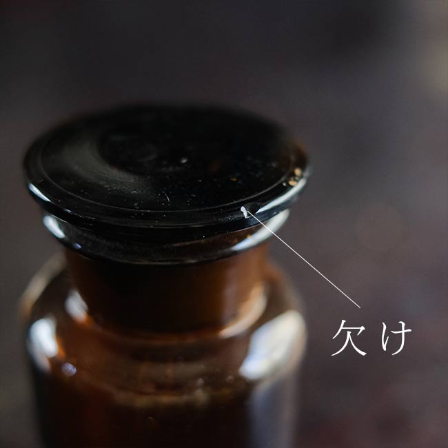 Tsukishima Pharmaceuticals Medicine Bottle