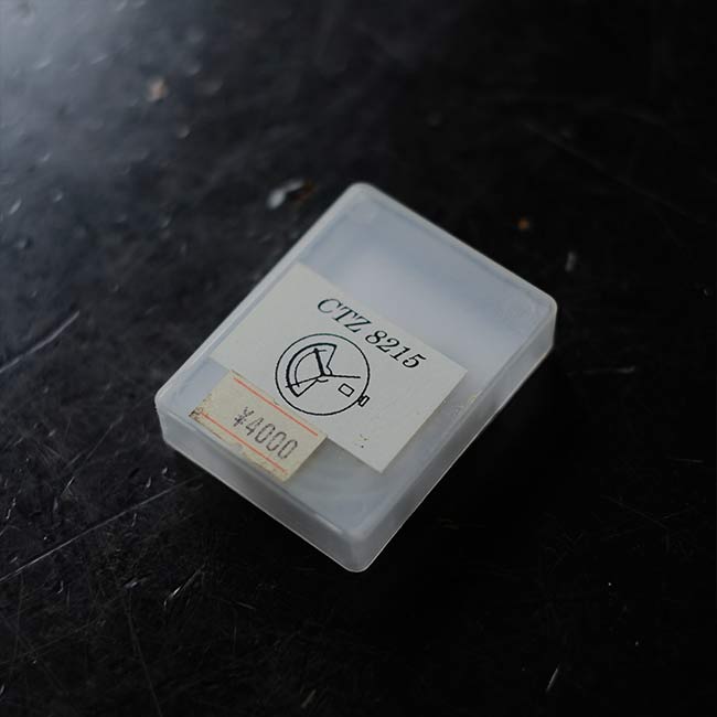 Clock movement (2 pieces)